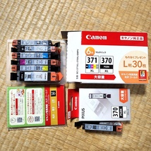 未使用 8点 CANON キヤノン 純正インクカートリッジ BCI-370XL BCI-371XL 60s24-0980_画像1