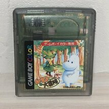 【動作確認済】　ムーミンの大冒険　ゲームボーイカラー GB　ソフトのみ_画像1