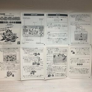 【動作確認済】 SDガンダム外伝I ナイトガンダムの冒険 バンダイ レトロゲーム 箱・説明書付きの画像10