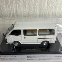 アシェット　1/43 懐かしの商用車コレクション トヨタ　ハイエース　1993 （内装業仕様）_画像5