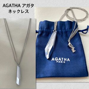 ●美品●大粒　AGATHA アガタ　ネックレス　シルバー クリスタル風　