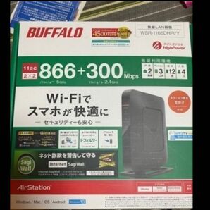 BUFFALO WSR-1166DHPI/Y 無線LAN親機