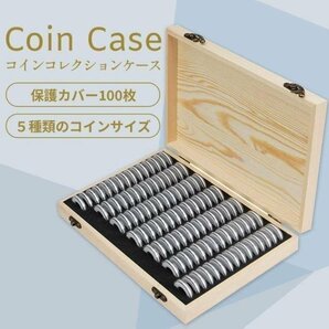 コイン カプセル コレクションケース 古銭 記念硬貨 100枚 木製の画像1