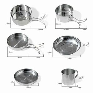 折りたたみ式 8点 アウトドアクッカー アウトドア調理器具セット 登山用鍋 アルミクッカー 飯盒 軽量 コンパクト BBQの画像2