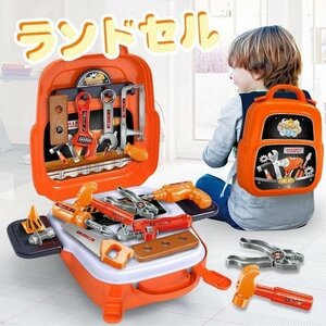 ランドセル 子供 修理キットスーツケース おもちゃ　工具セット リュックサック 22pcs