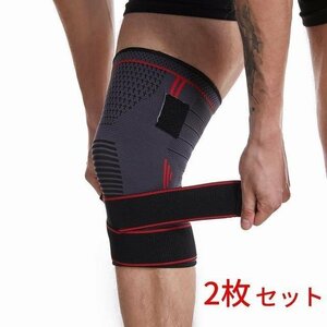 [2 pieces set ]. pressure band knees supporter fixation pain ... obi heat insulation muscle protection damage restoration ventilation elasticity injury prevention sport running red XL