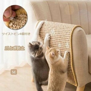  nail sharpen prevention .. scratch width put type dirt prevention flax protection cat .... pet mat natural rhinoceros The ru nail scratch protection furniture protection wall pillar nail .. sofa wall M