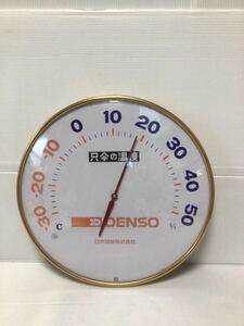 ★当時物/DENSO/温度計/昭和レトロ/レトロ/店頭用/非売品/ディスプレイ/ガレージインテリア/壁掛け/検/旧車アクセサリー/SEIKO/CITIZEN