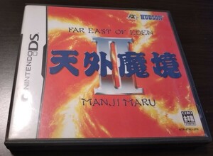 天外魔境Ⅱ　MANJI MARU　箱説巻物一覧付き　ニンテンドーDSソフト ハドソン　FAR EAST OF EDEN