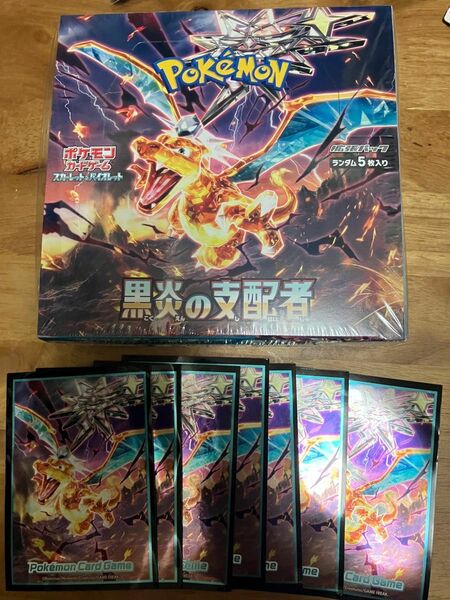 ポケモンカードゲーム 黒炎の支配者 BOX シュリンク付