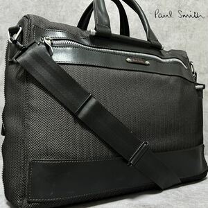 美品/レア品●Paul Smith ポールスミス 2way ビジネスバッグ ブリーフケース ショルダー 肩掛け ヘリンボーン ツイード マチ拡張 A4可 通勤