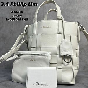 極美品●3.1 Phillip Lim スリーワンフィリップリム 2way ハンドバッグ ショルダーバッグ 斜め掛け イントレチャート 編み込み 白 ポーチ付