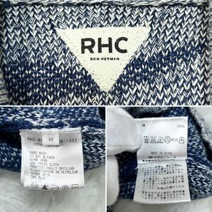 極美品/L相当●ロンハーマン RHC サマー ニット ジャケット ショールカラー コットン 綿 ブルー系 ブルゾン カーディガン 春夏 Ron Herman の画像6