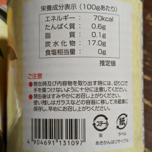 1缶85円で大サービス出品！まとめ同梱なしでごめんなさい。みかん・シラップづけ缶詰312g×6缶の画像4