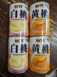 1 can 130 jpy.! summarize including in a package none . I'm sorry. white peach yellow peach 2. tenth canned goods 425g total 4 can!