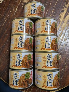 1缶130円で価格据置です！まとめ同梱なしでごめんなさい。さば味噌煮缶詰150g ×9缶