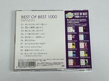 BEST OF BEST 1000 MANISH CD_画像3