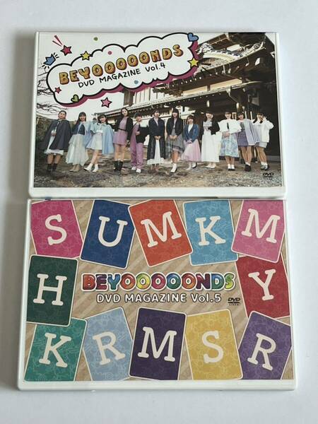 BEYOOOOONDS DVD MAGAZINE Vol.4 5 セット