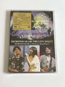 いきものがかりの みなさん、こんにつあー!! THE LIVE 2021!!! 通常版 新品未開封 DVD いきものがかり