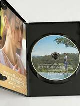  佐々木希 神々の楽園バリ島 バリ舞踊の神髄にふれる DVD BOOK_画像2