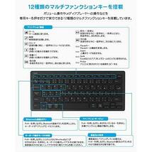 Ewin キーボード ワイヤレス bluetooth 小型 キーボード JIS基準 日本語配列 ios android Windows mac多システム iphone ipad パソコン ス_画像7