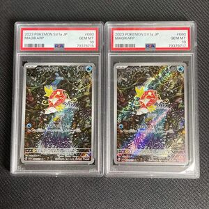 ポケモンカード コイキング AR PSA10 2枚セット トリプレットビート