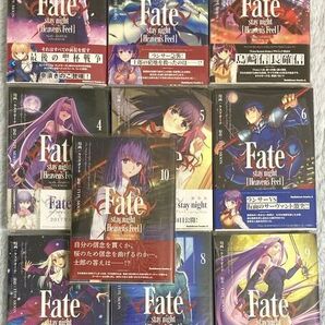 美品(ほぼ新品) 全初版 漫画 Fate/stay night [Heaven's Feel] 1～10巻 透明ブックカバー付き 帯・チラシ付き 全巻セット FGO heavens 桜の画像1