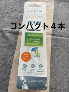 (正規品)フィリップス 替えブラシ Wc ホワイトプラス コンパクト ミニ ホワイト 4本