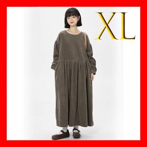 【ラスト1点】XL コーデュロイ ロングワンピース ゆったり あったかい 上質 長袖 マキシワンピース 体型カバー きれいめ 