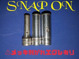 snap on 3/8dr ディープソケット