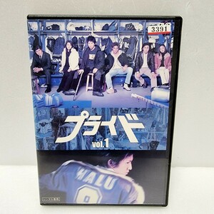 新品ケース収納　プライド DVD 全4巻 レンタル使用済み　木村拓哉 / 竹内結子