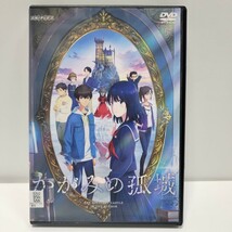 新品ケース収納「かがみの孤城('22「かがみの孤城」製作委員会)」DVD　レンタル落ち_画像1