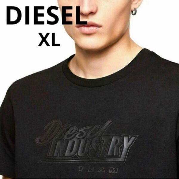 DIESEL ディーゼル Tシャツ ブラック 黒 XL