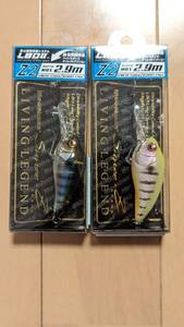 Megabass