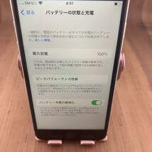 22iPhone SE 第2世代(SE2)ホワイト 64 GB SIMフリー本体_画像6