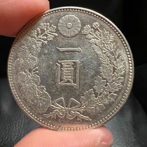 1円銀貨　明治23年　軽プルーフライク