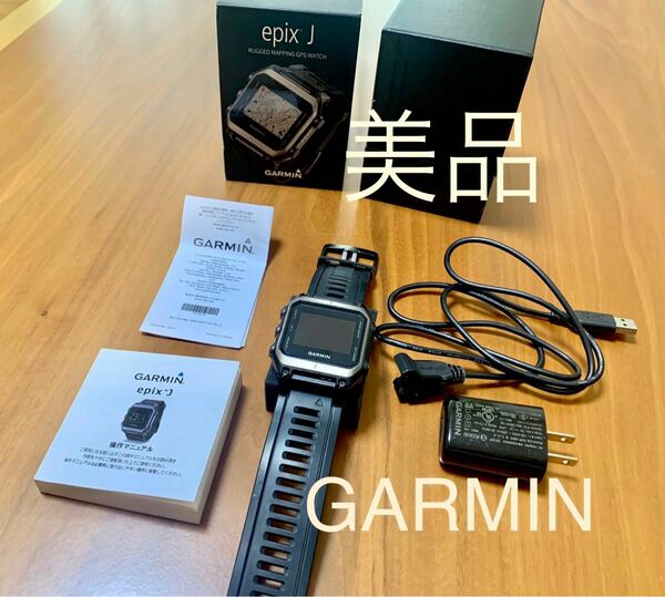 GARMIN （ガーミン）epixj 美品　 登山　GPS デジタル地図　タッチパネル　防水　アウトドアウォッチ