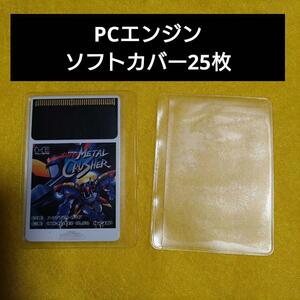 PC engine soft cover 25 sheets 