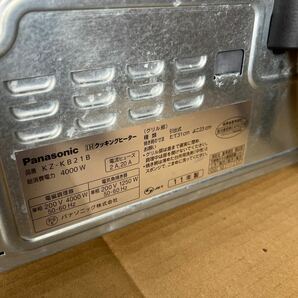 29 ゆうパック着払い発送 中古 Panasonic パナソニック IHクッキングヒーター KZ-KB21B 動作品の画像8