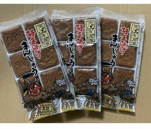 フジタ製菓　まんじゅう　なまはげ饅頭　お菓子　生菓子　白あん入り　秋田味噌風味なまはげ饅頭3袋セット　駄菓子　焼菓子 和菓子　