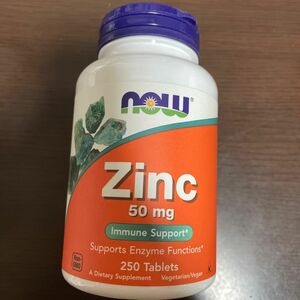 亜鉛　Zinc 50mg NOW ナウフーズ 250カプセル