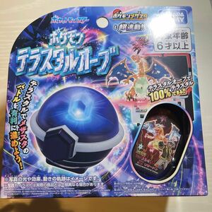 タカラトミー (TAKARA TOMY) ポケットモンスター ポケモン テラスタルオーブ　新品未開封