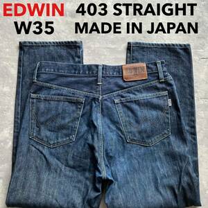  prompt decision W35 Edwin EDWIN 403 strut .... blue Denim made in Japan MADE IN JAPAN 5 pocket type Inter National Basic 