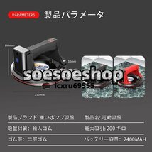 新品推薦★ 電動吸盤電気真空サクションカップ 8インチ バキュームリフター超強力ワンタッチ吸盤式修繕ガラス装着用硝子建材荷物運搬移動赤_画像5