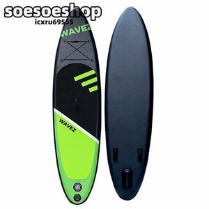  high quality *SUP board sap board standup paddle board 290CM withstand load amount 160kg durability stable super light weight slip prevention beginner 