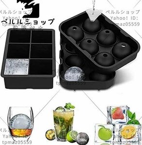 製氷皿 製氷器 製氷機 丸氷4.5cm 四角型5cm 食品級 2個セット