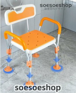  nursing for shower chair - bath chair nursing chair .. sause attaching tip-up type armrest . armrest . chair aluminium alloy frame 