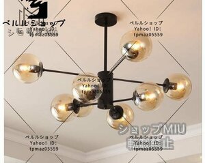 新品 茶色ライトカバー　北欧 　８灯ペンダントライト新品シャンデリアLEDランプ天井照明器具シーリングライト8灯