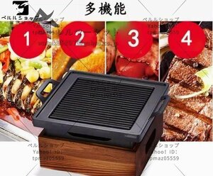  four angle heat-resisting plate alcohol stove roasting bird yakiniku roasting manner taste oven heat-resisting plate rectangle tableware home use multifunction stove 