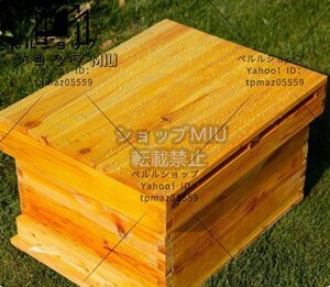  new arrival *.... breeding for nest box nest frame type nest box Japanese cedar wooden nest box molasses bee Mitsuba chi breeding nest box molasses . coating . bee supplies . bee apparatus 